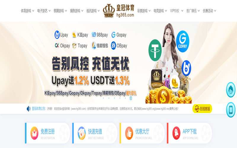 永利体育体育的规则与条款讲解 – 新手须知