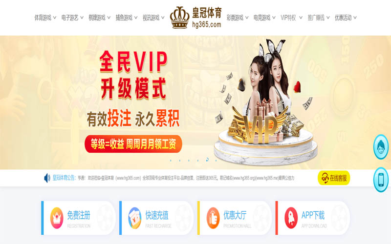 永利体育体育App下载 – 线上最佳足球买球APP