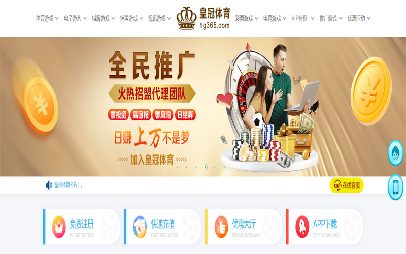 永利体育体育注册账户和游戏下注使用权