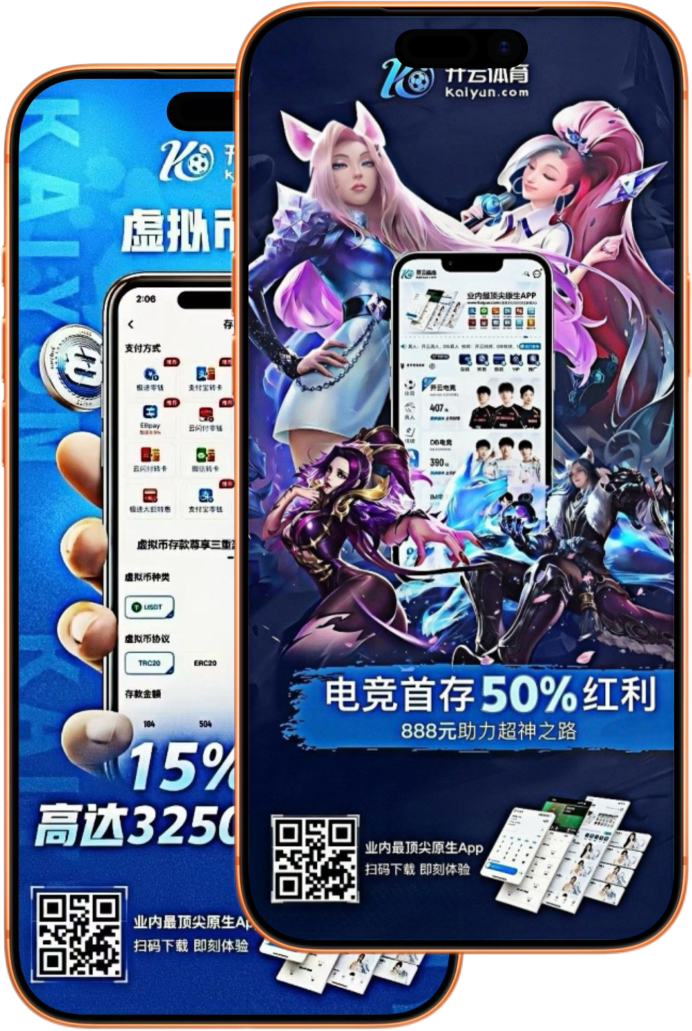 永利体育